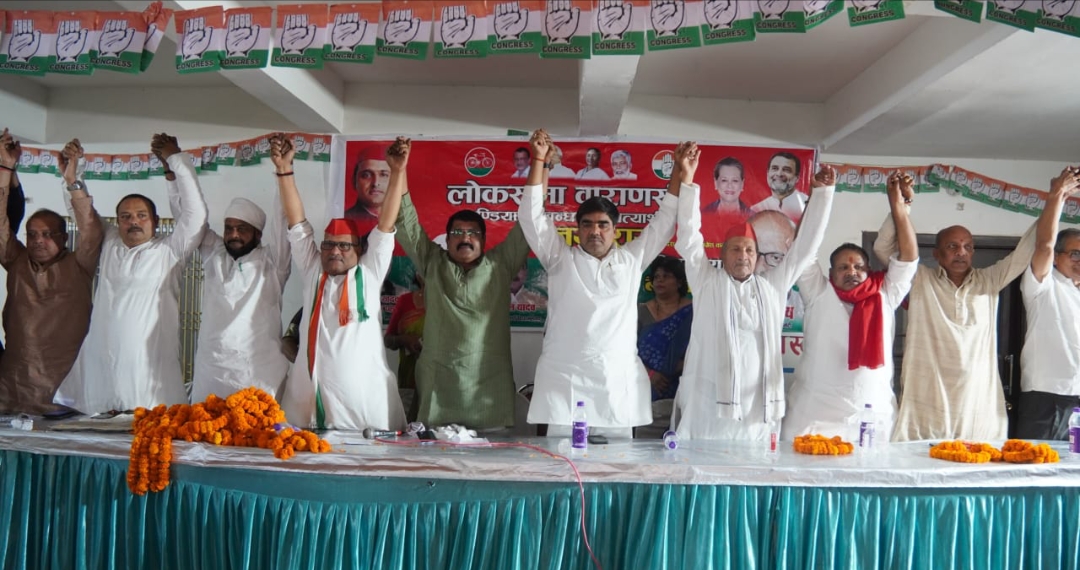 आज दिनांक 07 अप्रैल को समाजवादी पार्टी द्वारा रोहनिया विधानसभा क्षेत्र में इंडिया गठबंधन के प्रत्याशी मा0 श्री अजय राय जी के समर्थन में संयुक्त कार्यकर्ता बैठक हुआ