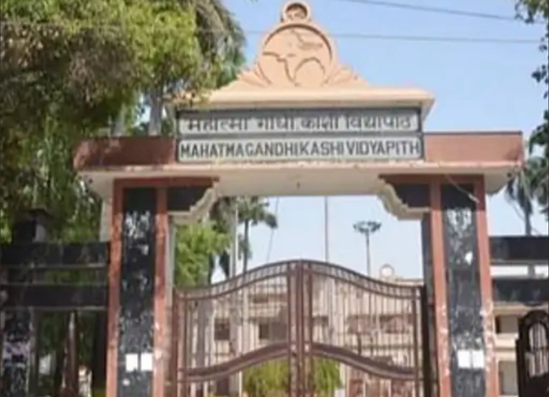 काशी-विद्यापीठ में दाखिले के लिए ऑनलाइन आवेदन