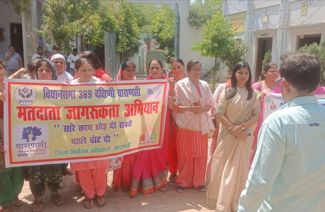 शतप्रतिशत मतदान देने के लिए हरिशचन्द्र इण्टर कालेज बड़ागणेश वाराणसी में मददाता जागरूकता अभियान का किया गया आयोजन