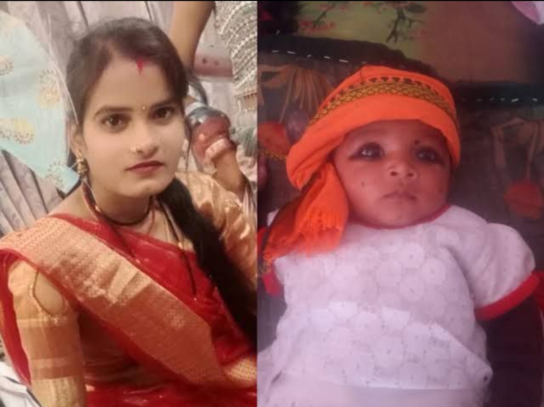 मां ने बेटी को गोद में लेकर लगाई आग