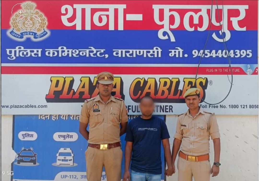 दहेज हत्या का आरोपी गिरफ्तार