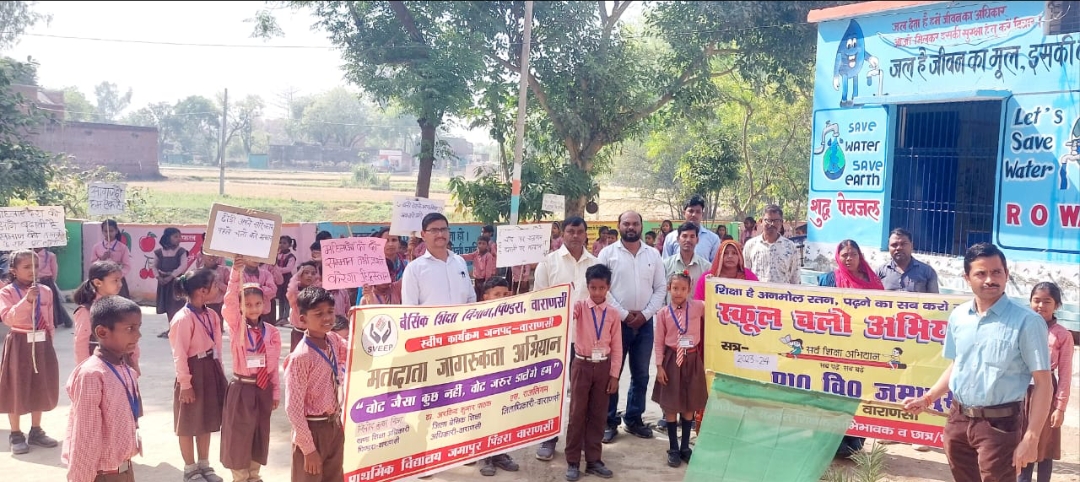 पहले मतदान फिर जलपान के नारे से गूंजी गांवों की पगडंडिया