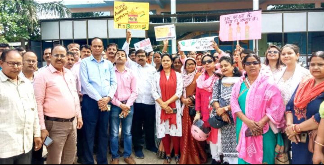 विधान सभा स्तरीय जागरूकता रैली में महिलाओं ने दिखाई लोकतंत्र की ताकत