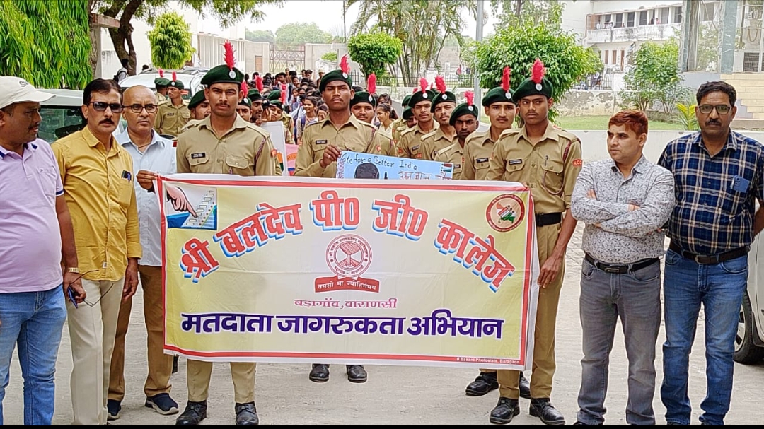 मतदान राष्ट्र निर्माण में आवशयक