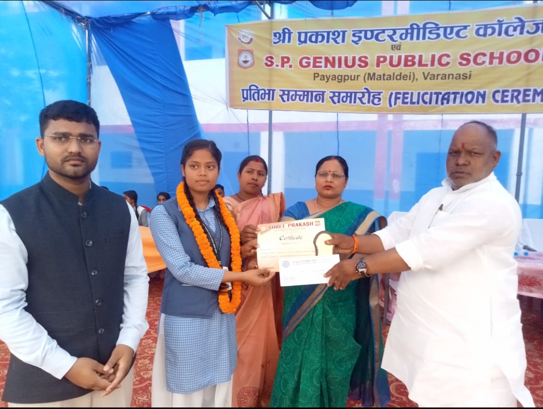 एमएलसी ने प्रदेश एवं जनपद में स्थान प्राप्त करने वाले प्रतिभाशाली छात्रों को पुरस्कृत व प्रशस्ति पत्र देकर किया सम्मानित