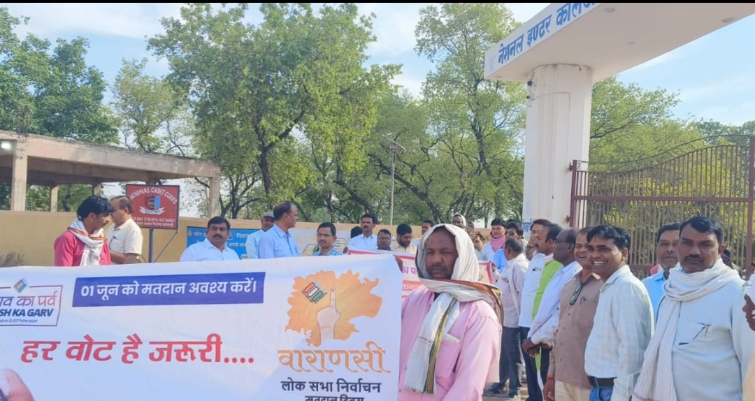 स्वीप कार्यक्रम के दौरान शिक्षकों व छात्राओ ने बनाई मानव श्रंखला