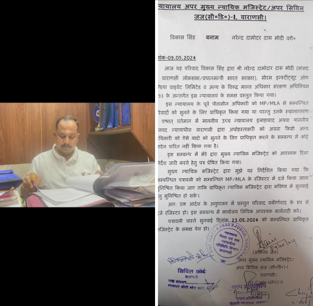 प्रधानमंत्री समेत 28 के खिलाफ कोर्ट में परिवाद दाखिल