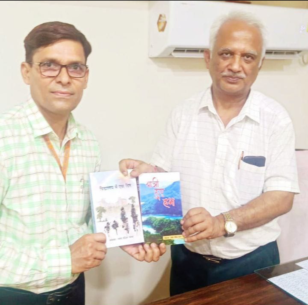 नवाचारी शिक्षक ने प्राचार्य को भेंट की पुस्तकें