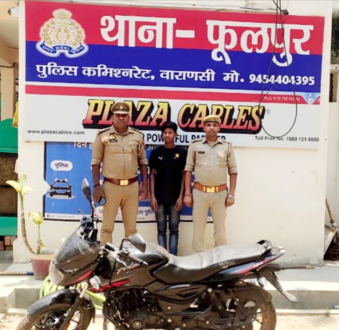 चोरी की बाइक के साथ युवक गिरफ्तार, दो फरार