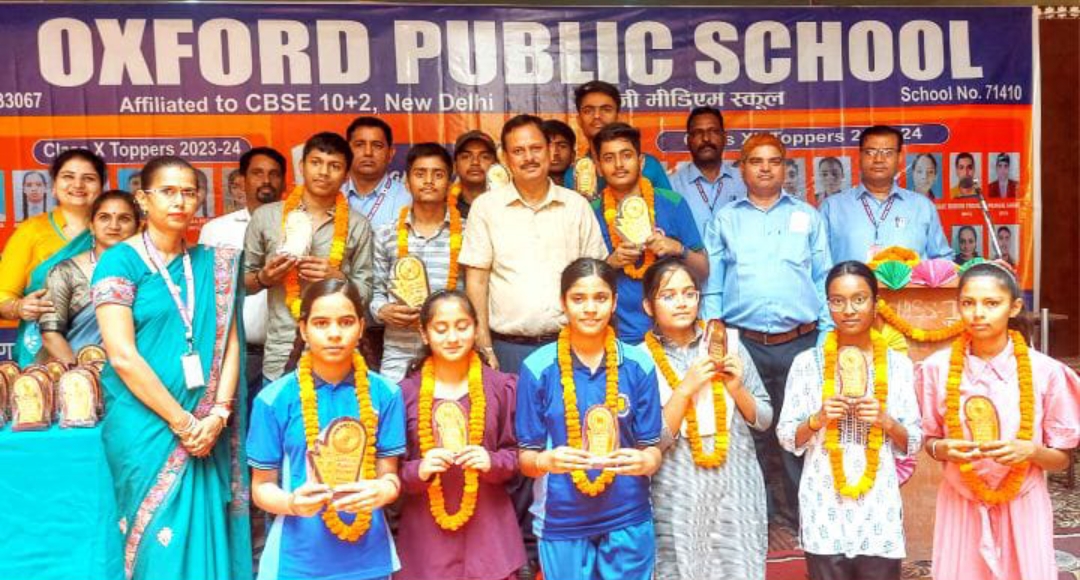 मेधावी छात्रों को शील्ड देकर किया गया सम्मानित