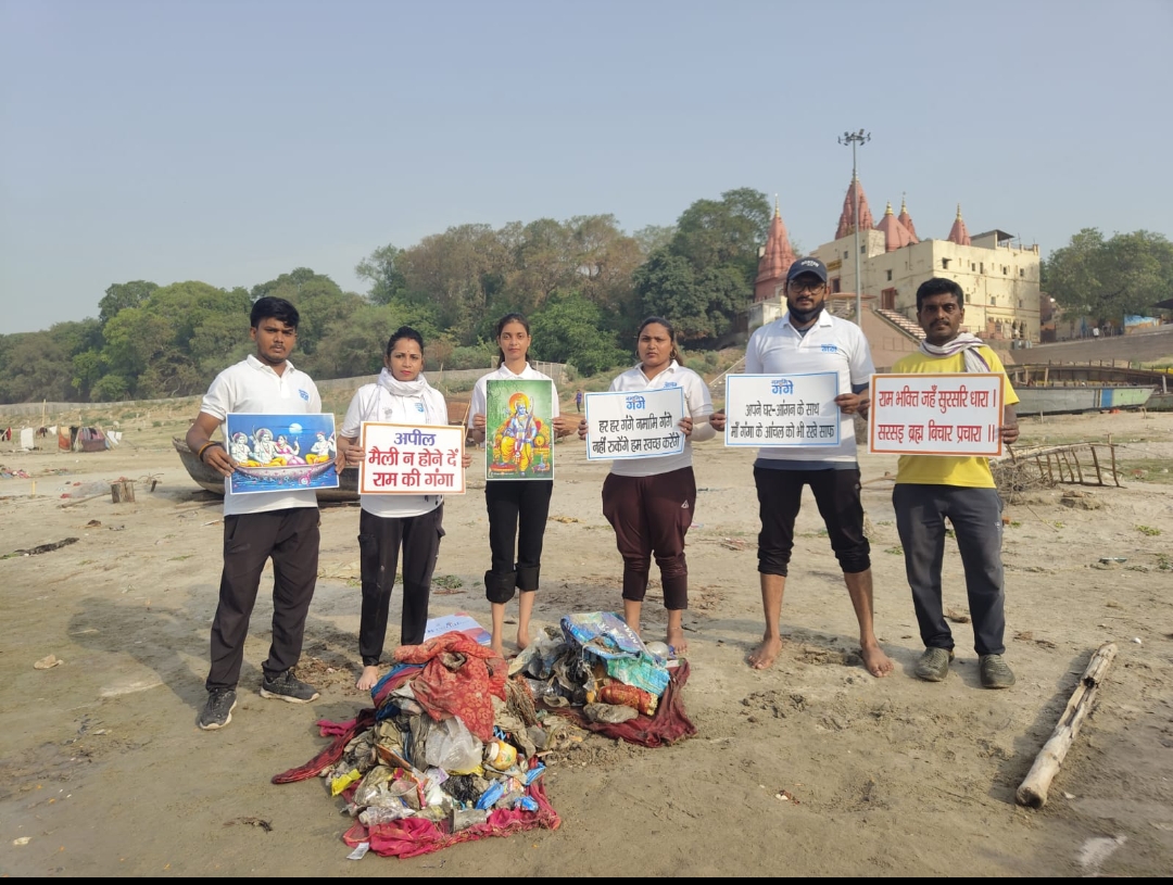 गंगा दशहरा पर नमामि गंगे की अपील राम की गंगा को न करें मैली