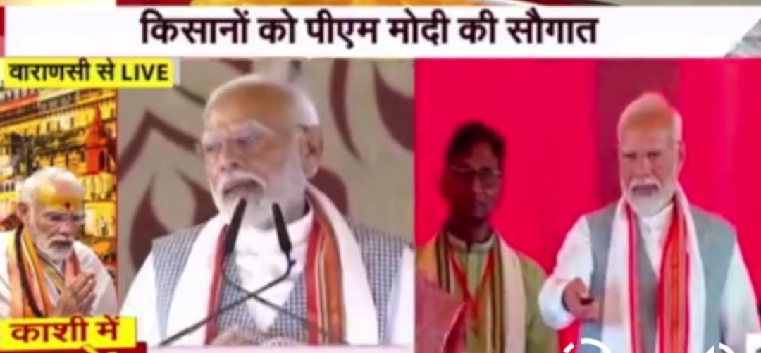 वाराणसी - काशी में प्रधानमंत्री नरेंद्र मोदी का संबोधन