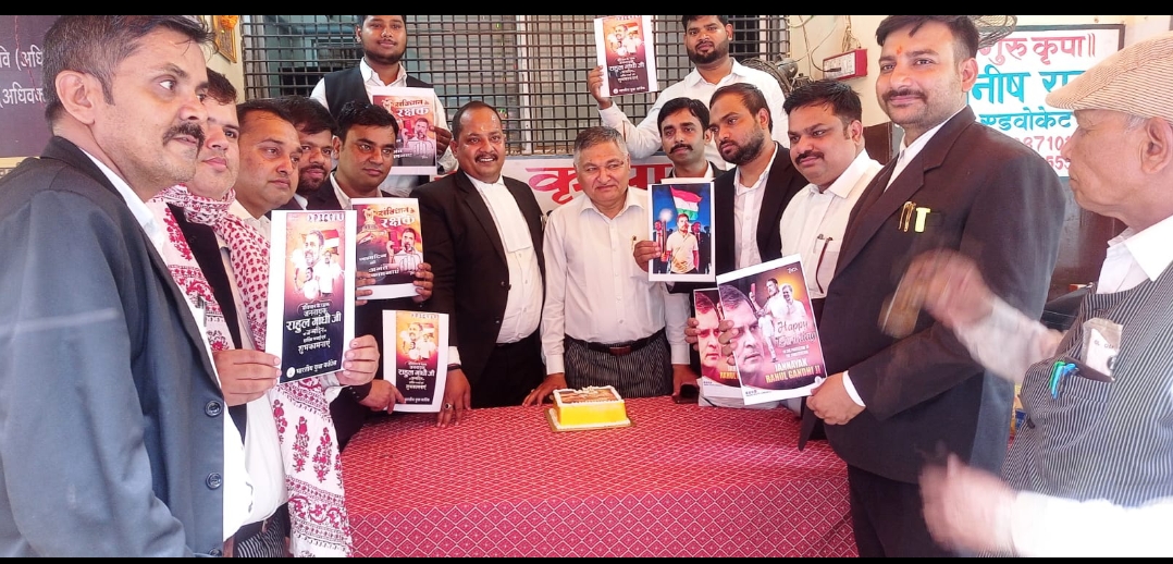 वाराणसी में अधिवक्ताओं ने केक काटकर मनाया राहुल गांधी का 54 वां जन्मदिन, जिलाध्यक्ष बोले- वह लाखों भारतीयों की आवाज बने हैं