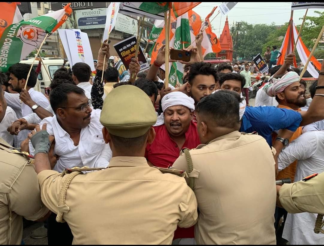 NEET परीक्षा में गड़बड़ी का मामला: प्रधानमंत्री कार्यालय का घेराव करने निकले युवा कांग्रेस के कार्यकर्ताओं संग पुलिस की झड़प