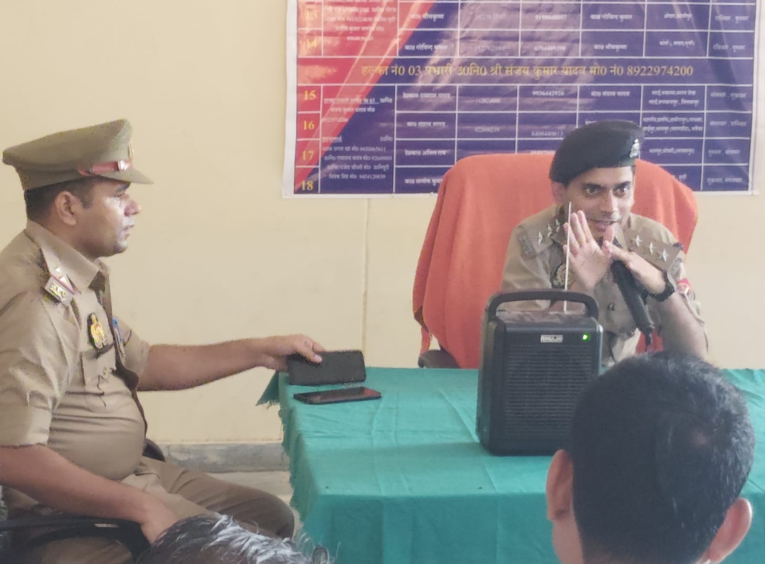 पुलिस व ग्राम प्रधानों की बैठक हुई संपन्न