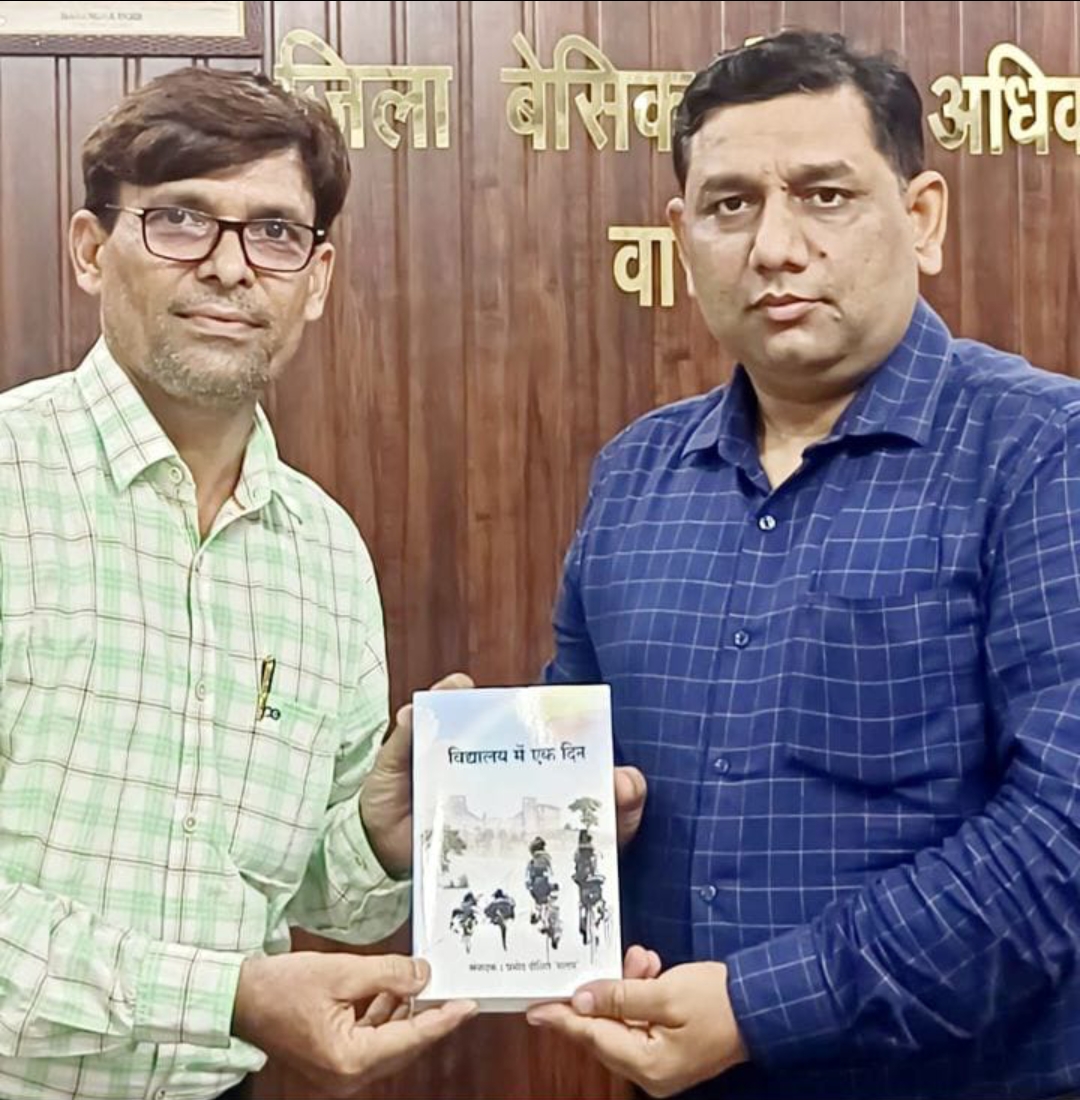 आत्म संस्मरण और शब्द चित्रों से दिखाया बच्चो की जिज्ञासा