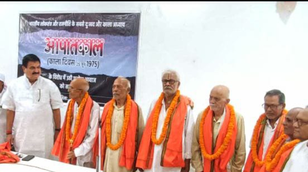 देश पर आपातकाल लागू करना लोकतंत्र की हत्या करने जैसी थी