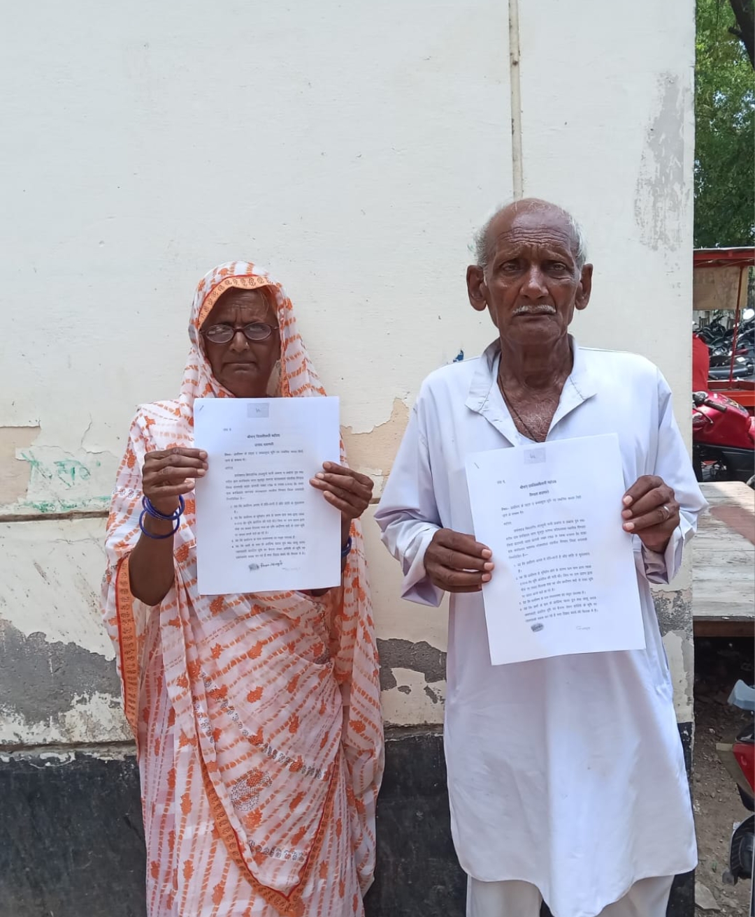 पीड़ित बुज़ुर्ग दम्पत्ति ने डीएम और एसडीएम से किया शिकायत