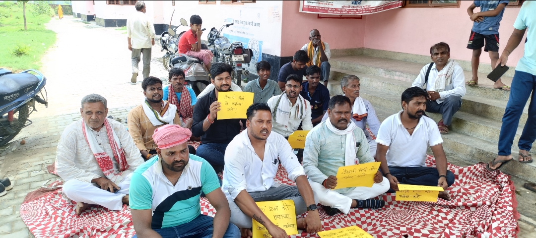 भ्रष्टाचार में लिप्त स्टाफ नर्स के खिलाफ किया धरना प्रदर्शन