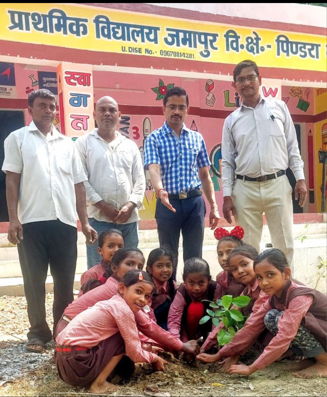 विद्यालयों में बच्चों ने मां के नाम लगाए पौधे