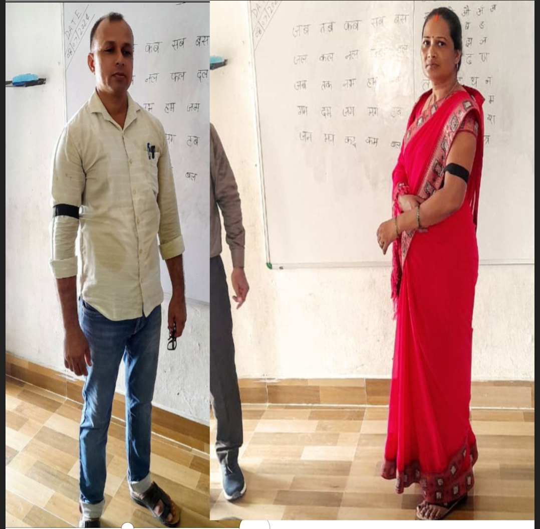 शिक्षामित्र ने मनाया काला दिवस