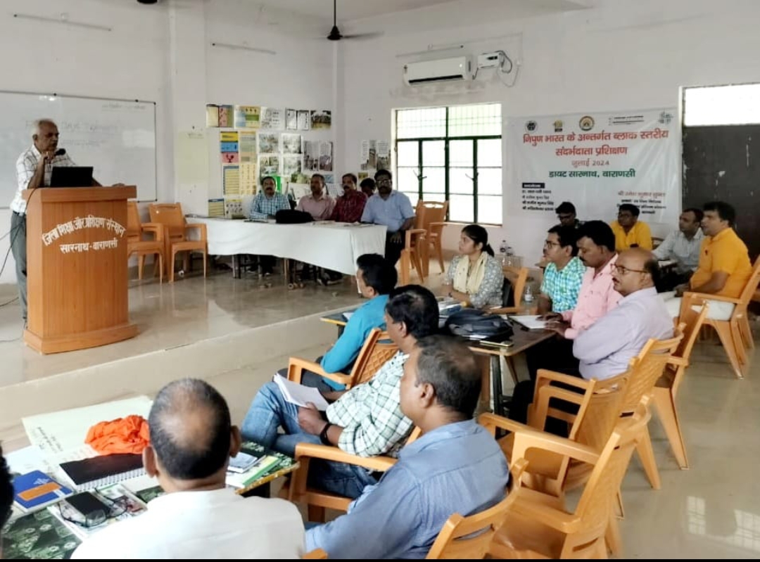 5 दिवसीय प्रशिक्षण में सन्दर्भदाता के रूप में हुए प्रशिक्षित शिक्षकवाराणसी