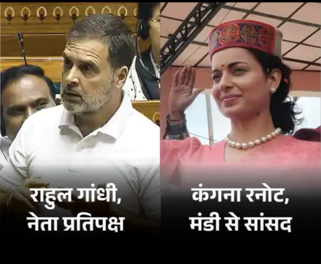 कंगना रनोट बोलीं- राहुल गांधी ड्रग्स लेते हैं
