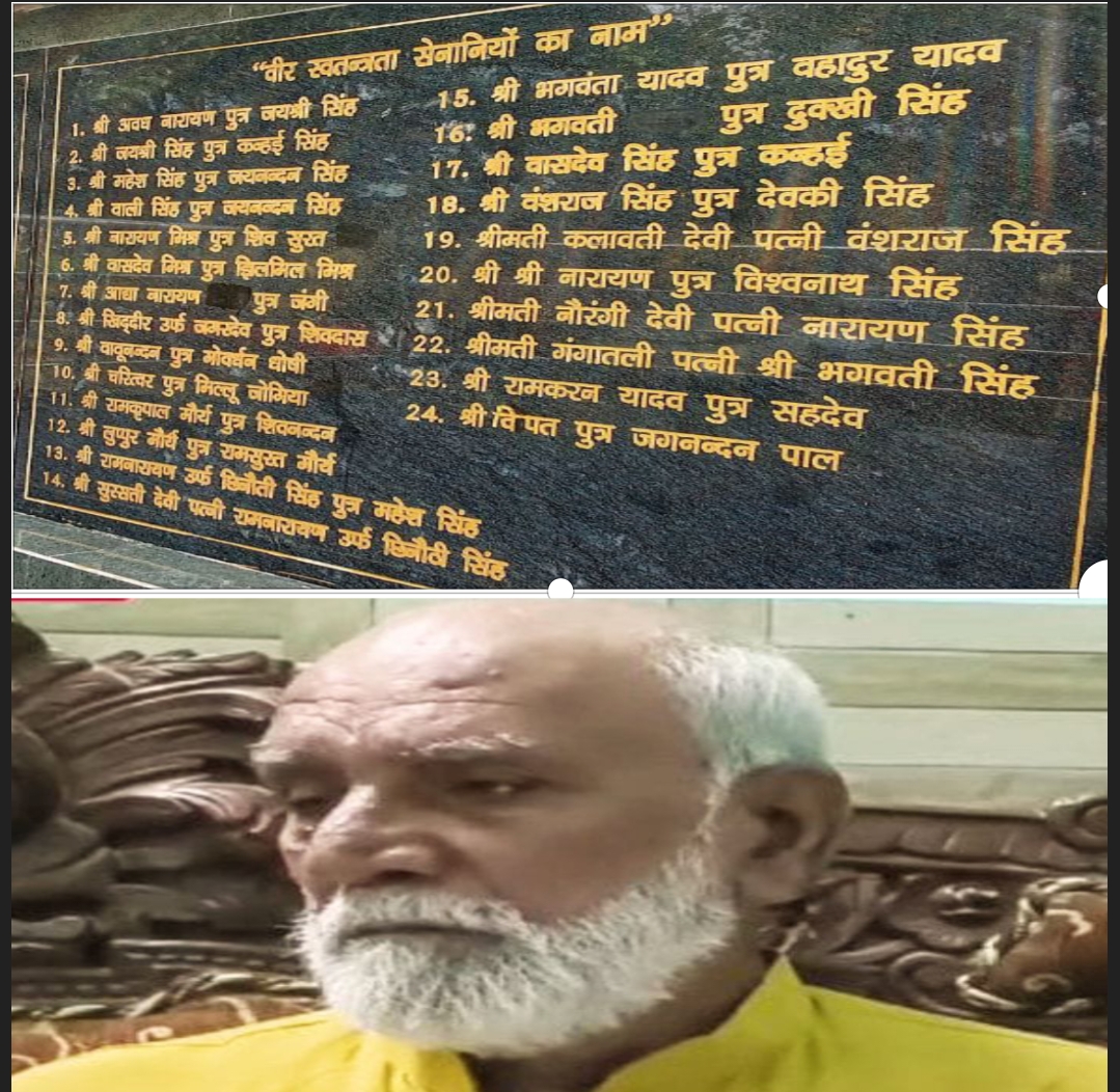 पिंडरा में बनेगा शहीद स्मारक