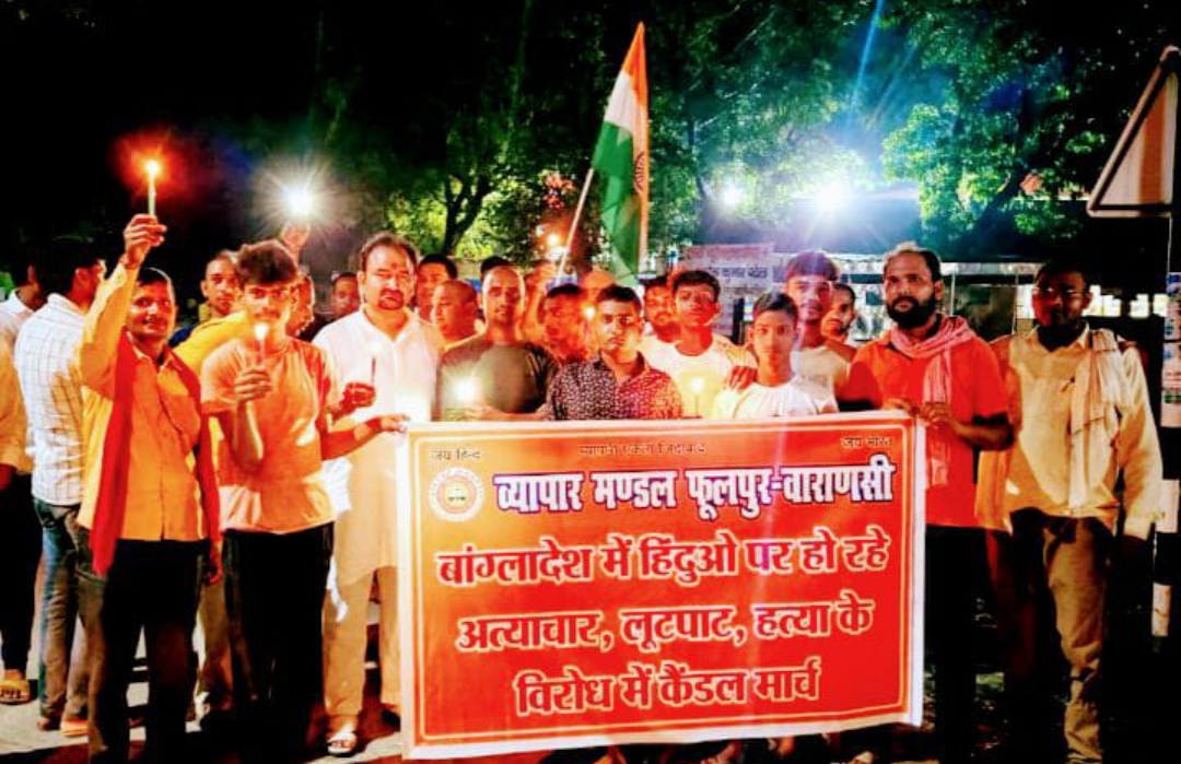 बांग्लादेशी हिन्दुओं पर हिंसा के खिलाफ आक्रोश मार्च