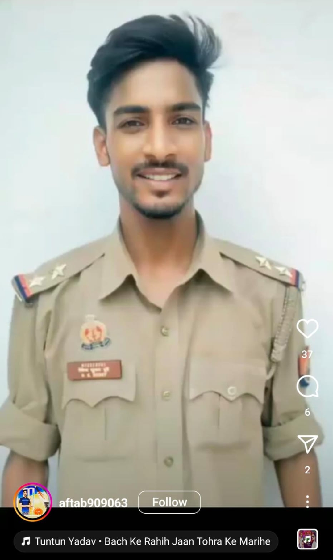 वर्दी का उड़ाया जा रहा है मजाक