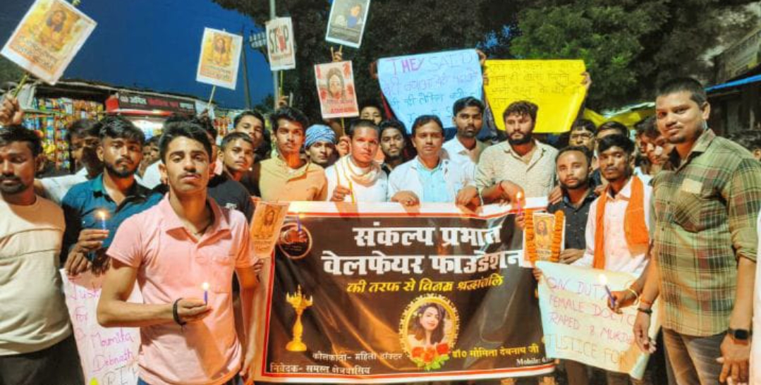 हैवानियत के दोषी के खिलाफ निकाला कैंडिल मार्च