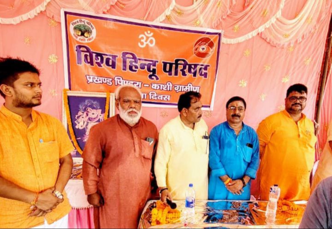 विश्व हिंदू परिषद ने मनाया स्थापना दिवस