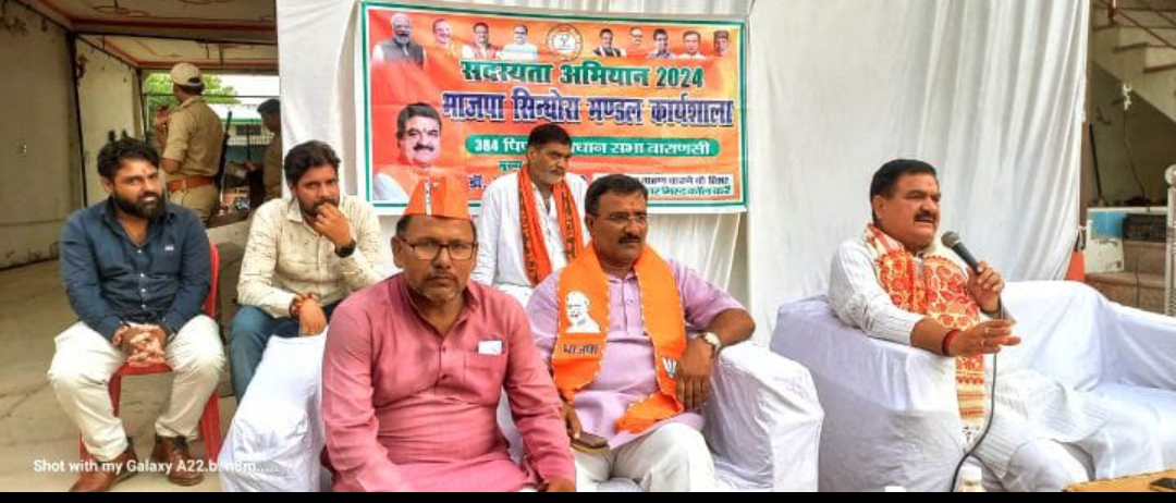 विधायक के नेतृत्व में सैकड़ों ने ली पार्टी की सदस्यता