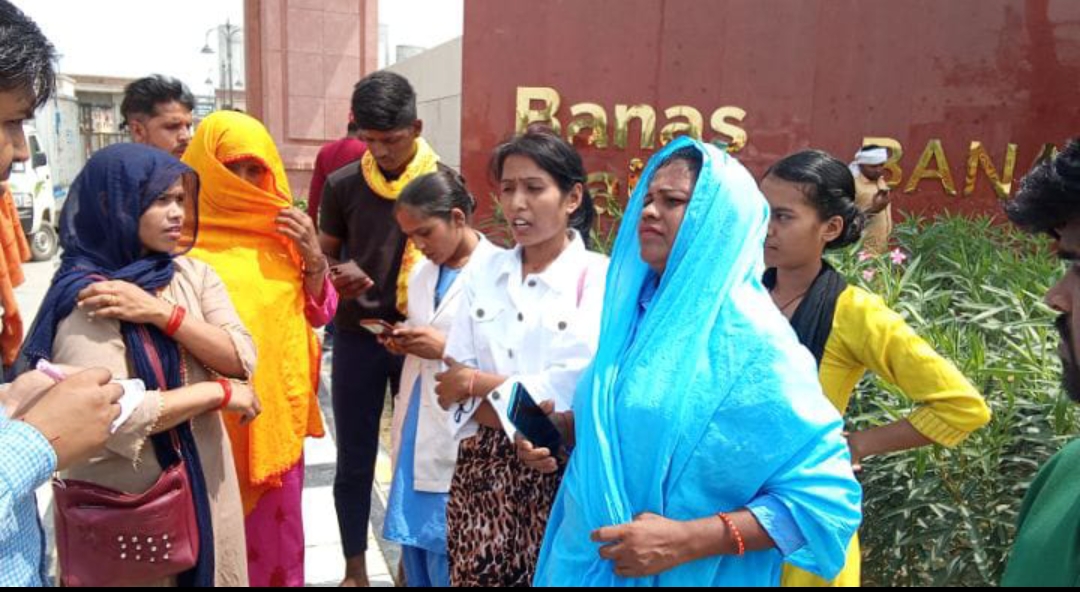 महिला ने उत्पीड़न व शोषण का आरोप लगाकर किया हंगामा