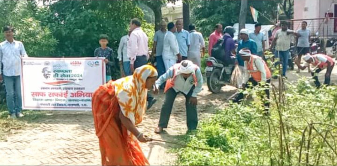 स्वच्छता पखवाड़े के तहत गांवों से लेकर स्कूलों तक चला अभियान