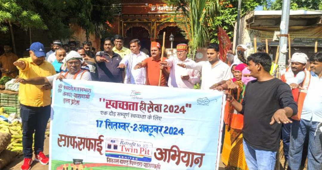 स्वच्छता पखवाड़े के तहत ग्राम सभा मे चला अभियान