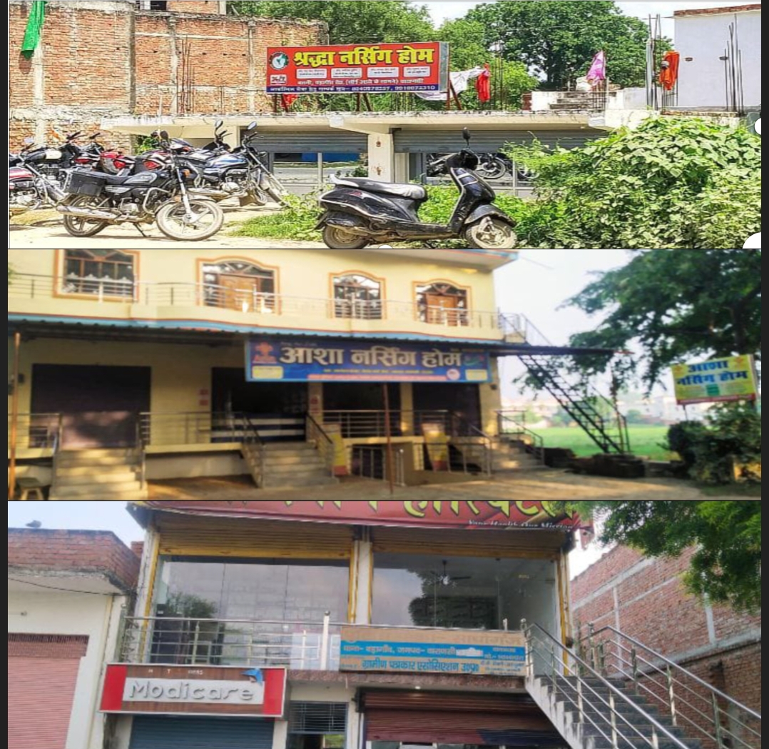 झोलाछाप डॉक्टर, पैथोलॉजी सेंटर, मेडिकल स्टोरों की है भरमार