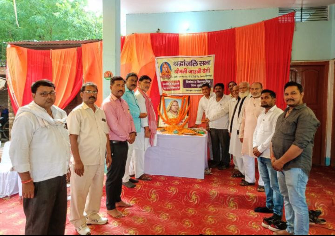 पत्नी के तेरहवीं पर ब्राह्मण भोज का किया बहिष्कार