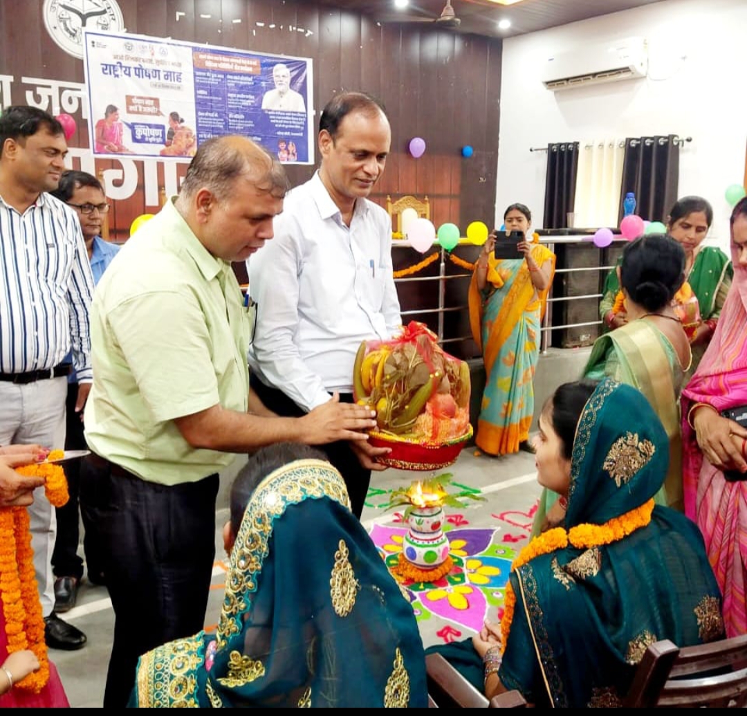 राष्ट्रीय पोषण माह अभियान के तहत हुई गोष्ठी