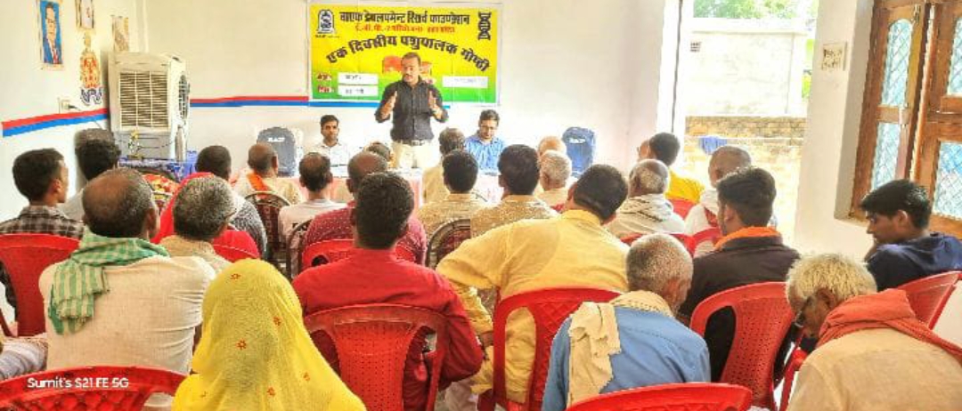 किसान प्रशिक्षण एवं जागरूकता कैंप का आयोजन