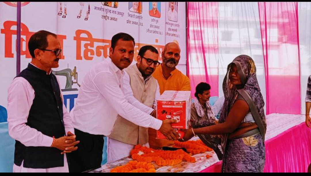 निशुल्क सिलाई मशीन का वितरण