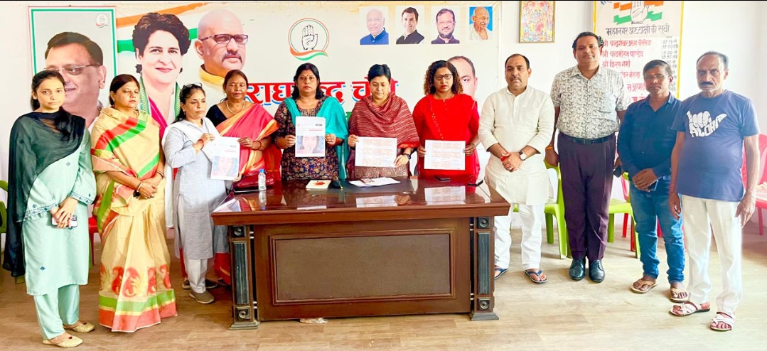 महिला कांग्रेस लड़ेगी महिला सम्मान और न्याय के हक की लड़ाई