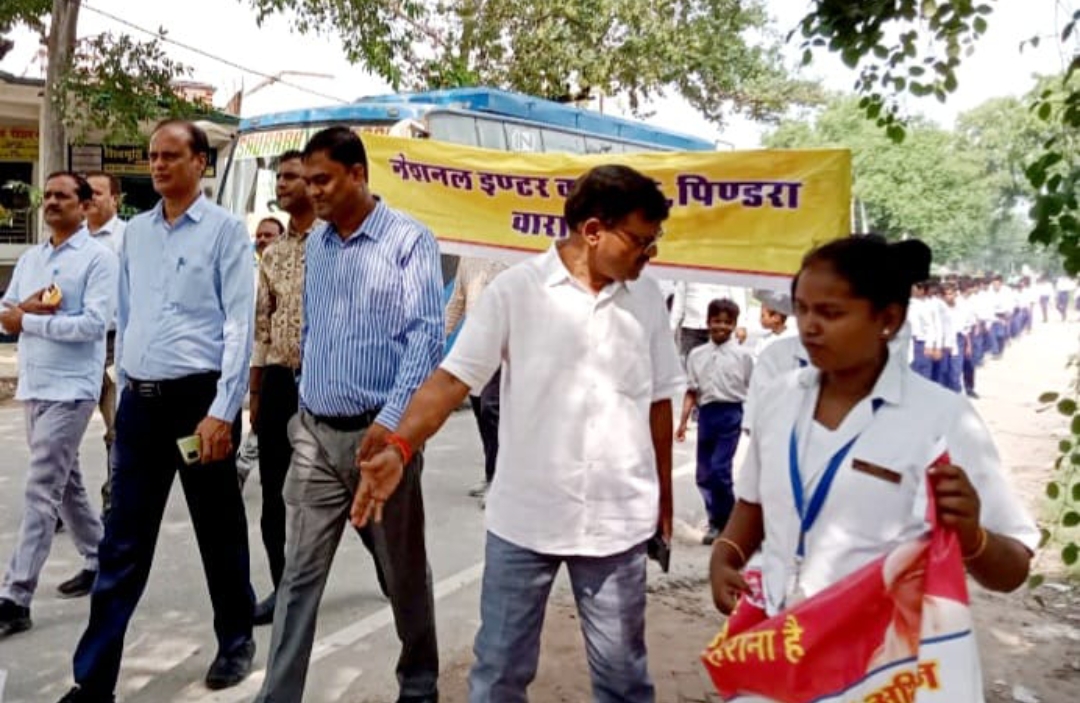 स्कूली बच्चों ने दिया स्वच्छता का संदेश