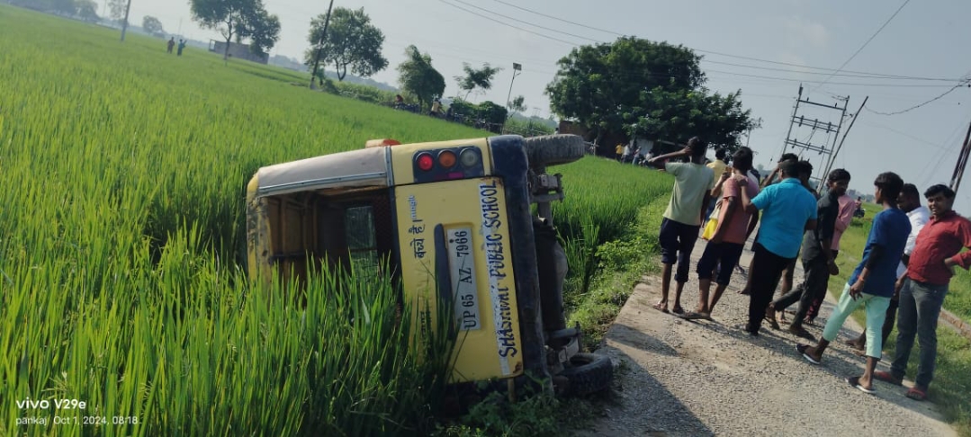 चालक की लापरवाही से स्कूल बस पलटी