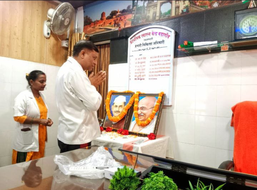 स्वास्थ्य केंद्रों पर महात्मा गांधी और लाल बहादुर शास्त्री की जयंती मनाई गई