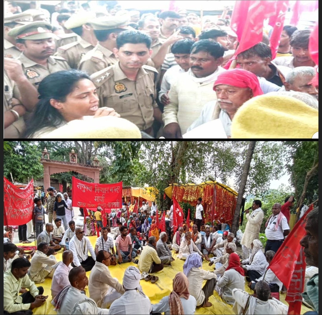 काशी द्वार योजना के विरोध में तहसील का घेराव करने पहुँचे किसान