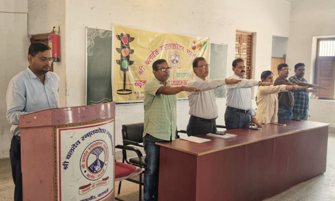 सड़क सुरक्षा पखवाड़ा को लेकर गोष्ठी का आयोजन