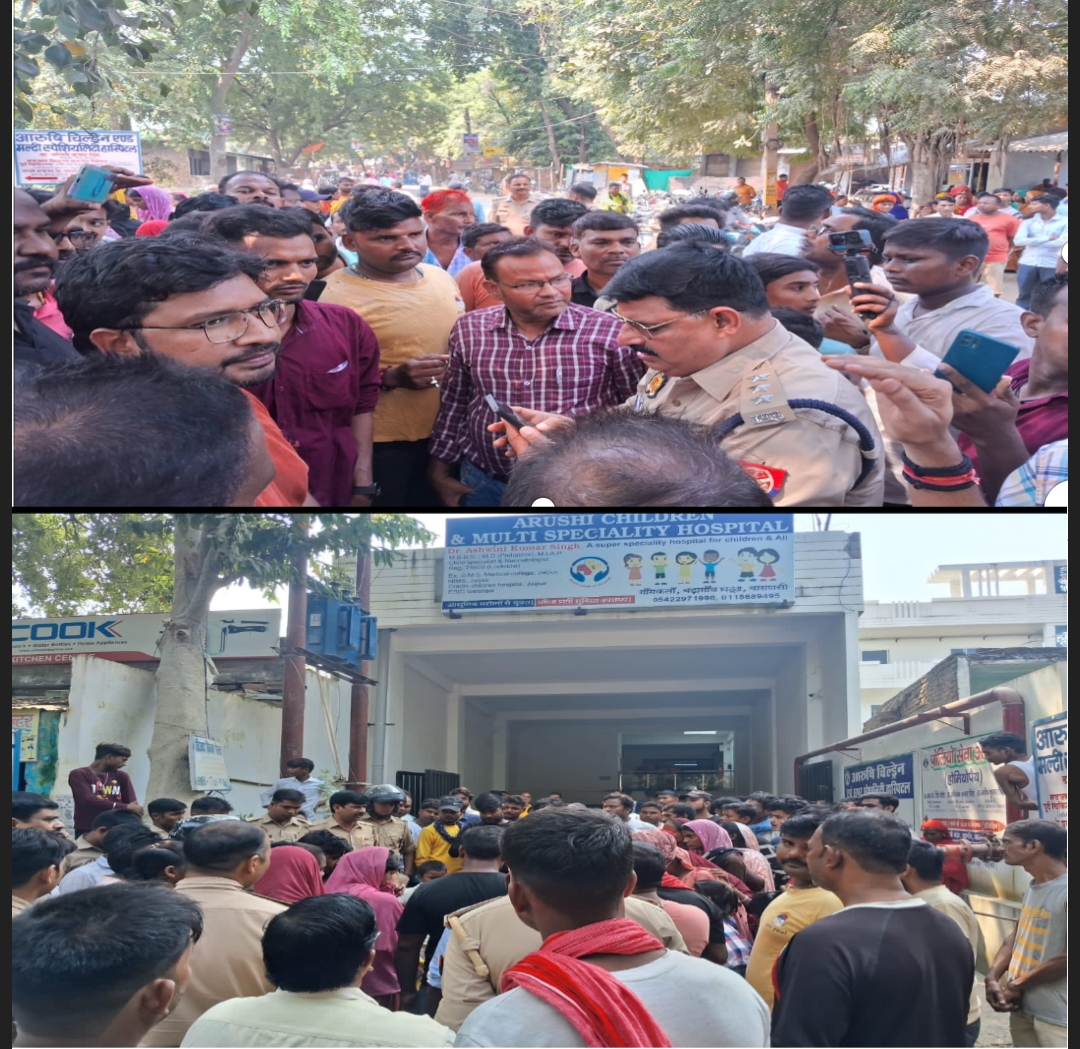 नवजात शिशु की मौत का आरोप डॉक्टर के ऊपर लगाया