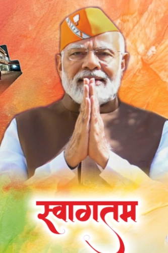 प्रधानमंत्री नरेंद्र मोदी दीपावली की सौगात देने के लिए रविवार को पहुंचेंगे वाराणसी