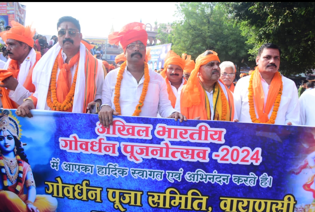 गोवर्धन पूजा समिति के शोभा यात्रा में रास्ते भर गुलाब की पंखुड़ियां